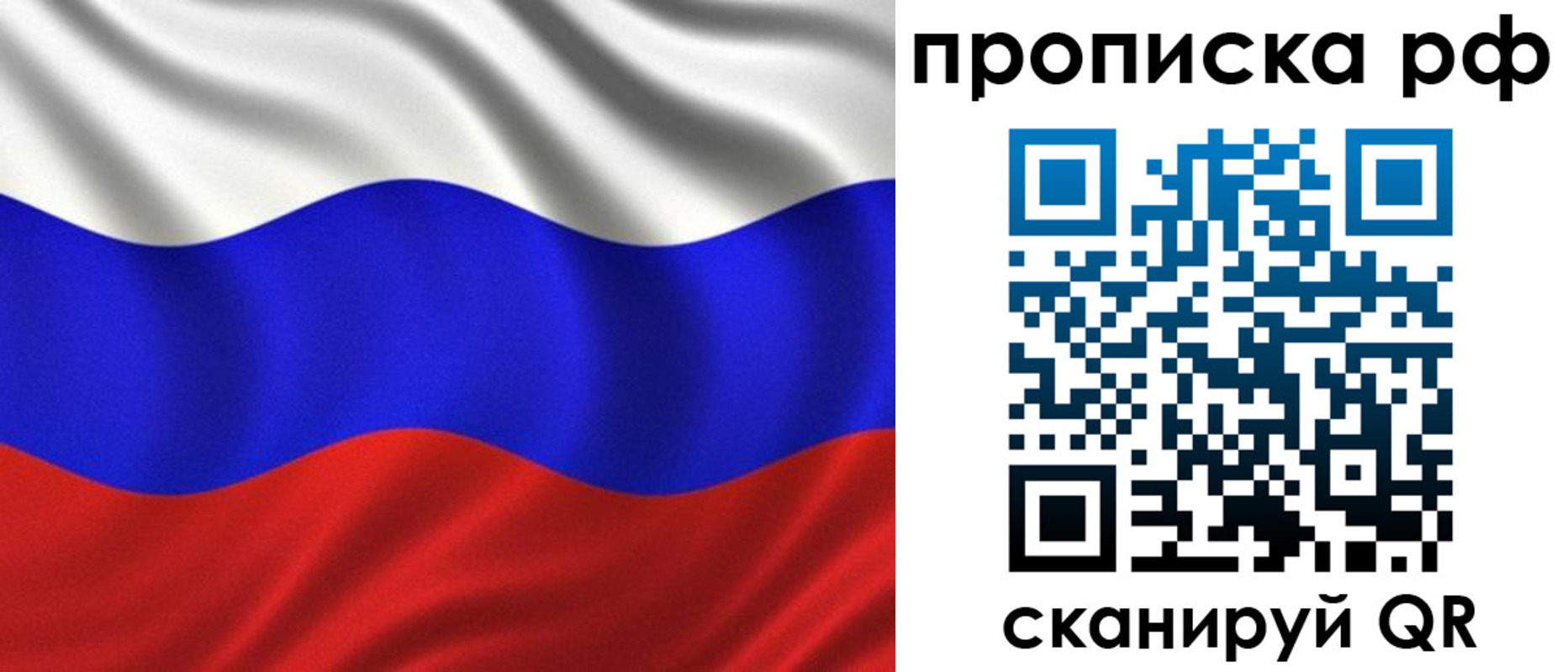 найти адрес прописки в Когалыме