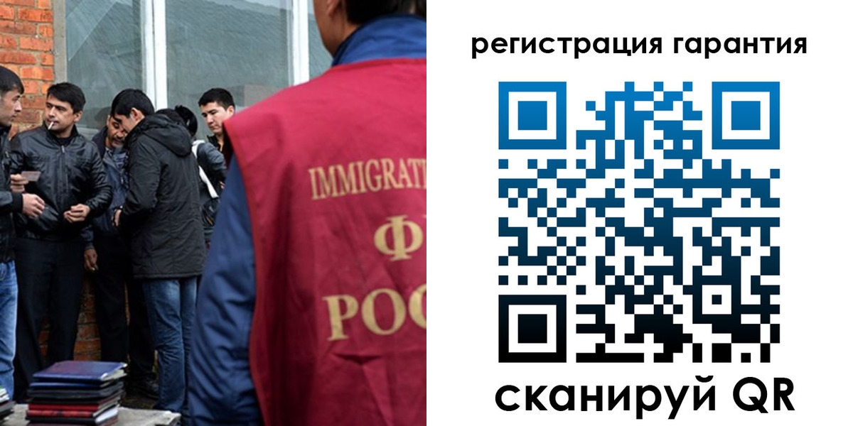 купить прописку в Когалыме