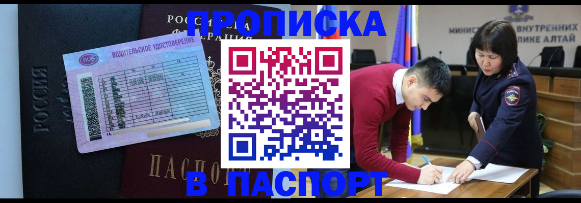 пропишу в квартире в Когалыме