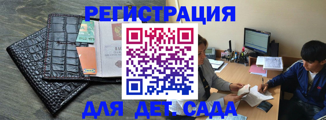 прописка для военкомата в Когалыме