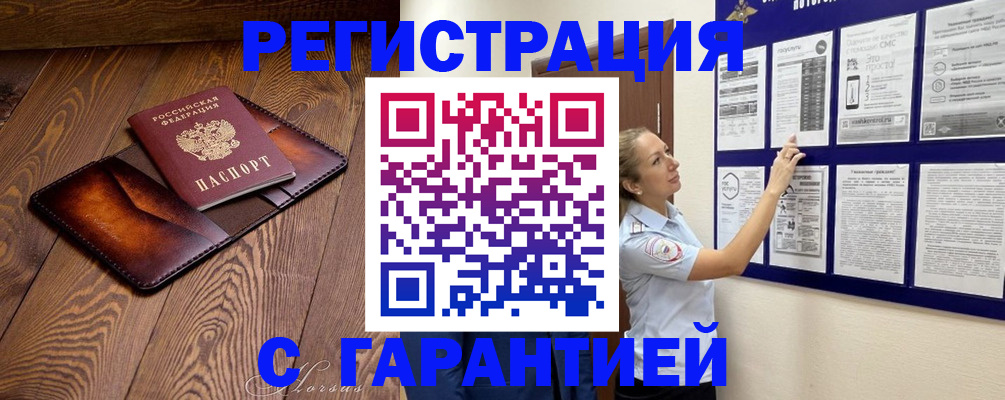 временная регистрация адрес в Когалыме